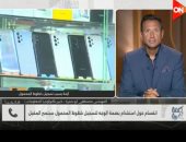 خبير تكنولوجيا لـ كلمة أخيرة: حان الوقت لتطبيق الهوية الرقمية