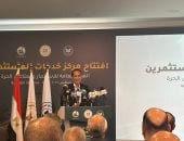 رئيس هيئة الاستثمار: مركز خدمات بنها رقم 15 في خريطة دعم المستثمرين