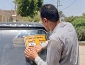 تنفيذ خطة شاملة لعلاج فوضى "التوكتوك" بالفيوم