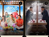 محمود التانى والجواهرجى وخلى بالك من نفسك يتصدرون شباك تذاكر أمس السبت