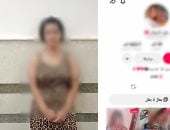 ضبط صانعة محتوى لرقصها بملابس خادشة لزيادة المشاهدات