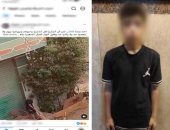 الداخلية تضبط المتهم بالتعدى على كلب بقصد اللهو