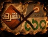 "ملف الجاسوسية" يقلب الطاولة على الإخوان بعد حلقة عمرو أديب