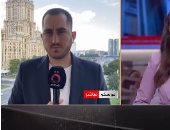 القاهرة الإخبارية: كييف تستهدف مصافي النفط الروسية.. وموسكو ترد بضربات مكثفة