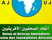  اتحاد الصحفيين الأفريقيين يطلق الدورة الـ63 السبت المقبل