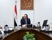 رئيس الوزراء يتابع مستجدات الموقف التنفيذى لتطوير الشركة القابضة للغزل والنسيج