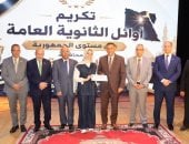 محافظ القليوبية يكرم الطلاب الأوائل بقصر ثقافة القناطر الخيرية.. صور