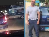 وزارة الداخلية تضبط المتهم بطمس اللوحات المعدنية لسيارة