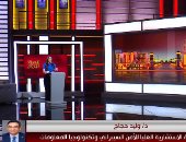 خبير أمن سيبراني يكشف خفايا "الدارك ويب": جريمة من العالم الافتراضي للواقع