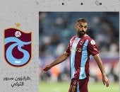 محمد صلاح.. أون سبورت تعلن إذاعة مباراة طرابزون سبور في الدوري الأوروبي