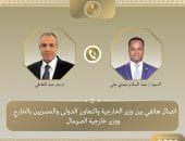 وزير الخارجية ونظيره الصومالى يبحثان تطورات الأوضاع بالصومال وتعزيز الشراكة
