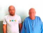 الداخلية تكشف ملابسات ضبط المتهمين بالنصب على راغبي توظيف الأموال
