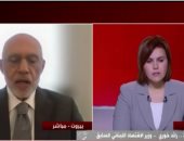 خبير مصرفى: قانون إصلاح البنوك فى لبنان يعالج نتائج الأزمة وليس أسبابها