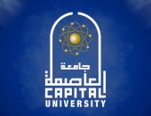 كلية التمريض بجامعة العاصمة تنظم ندوة حول الجوانب القانونية لتنظيم الجامعات