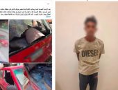 ضبط شخص كسر سيارة سيدة بعصا خشبية في السويس