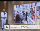 شعبة الأدوات المكتبية لـ كلمة أخيرة: المنافسة خفضت أسعار بعض المنتجات