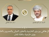 وزير الخارجية يبحث هاتفيا مع نظيره العُماني العلاقات الثنائية 