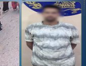 الداخلية تضبط المتهم بضرب شخص من ذوي الهمم بسبب معاكسة سيدة.. فيديو