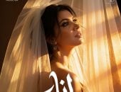 أمانى سمير نجمة برنامج الدوم تطرح «أنا حبيبتك» بتوقيع الموسيقار حسام حمدى