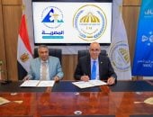 تعاون بين جامعة السادات والمصرية لتجارة الأدوية لإنشاء صيدلية إسعاف تعمل 24 ساعة