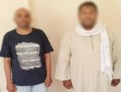 ضبط حارسين لتقاضيهما مبالغ لدخول سائح منطقة غير معدة للزيارة