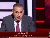 باحث لـ الحياة اليوم: مصر لم تتخل عن جهود المصالحة الفلسطينية