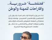 وزير الدولة للإعلام: نواجه الشائعات ونحمى حرية الرأي بالقانون