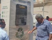 مخلفاتك بفلوس.. ماكينات ذكية بالدقى تستبدل زجاجات البلاستيك والكانز بحوافز مالية