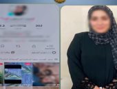ضبط صانعة محتوى تسرد قصص إباحية لزيادة المشاهدات