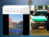 ضبط سائق سيارة يحمل أطفالا بالصندوق الخلفي للسيارة