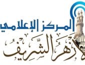 المركز الإعلامى للأزهر يحذر من استغلال اسم المؤسسة فى الترويج لخدمات سياحية