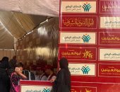 مؤسسة أبو العينين تبدأ توزيع أكثر من 300 ألف علبة حلوى المولد.. صور