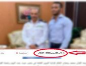 الداخلية: صورة فنان مع رجل مرور منذ 6 سنوات استغلها مروجو الشائعات