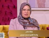 والدة قارئ للقرآن من ذوى الهمم لـ"جوهرة مصرية": تحدى التوحد وحقق حلمه