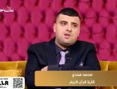 قارئ قرآن من ذوى الهمم يوجه رسالة لمن يواجه صعوبات في حياته بـ جوهرة مصرية