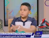 الطفل العبقري مارتيروس لـ"مصر تستطيع": حلمي صناعة سيارات طائرة