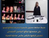 ضبط صانعة محتوى لرقصها بملابس خادشة للحياء لزيادة المشاهدات وتحقيق أرباح
