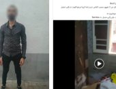 ضبط المتهم برشق جيرانه بالحجارة بسبب جريمة قتل سابقة