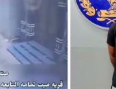 ضبط المتهم بحمل طفل وإلقائه أرضا بالدقهلية