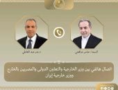 وزير الخارجية يؤكد لنظيره الإيرانى ضرورة احترام أمن واستقرار دول الخليج