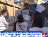 التحالف الوطنى: قوافل إيد واحدة تقدم خدمات صحية وغذائية لأهالي المنيا