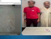 ضبط شخصين بحوزتهما مخدرات بعد بلاغ بلطجة في بورسعيد   