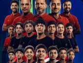 فوز منتخب ناشئى الطائرة على تركيا ببطولة العالم