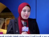 مدير متحف الطفل: نعلّم الصغار تاريخ مصر بطريقة تفاعلية