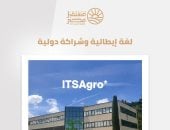 6 معايير في "مدارس مستقبل مصر" للتكنولوجيا التطبيقية