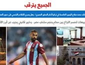 هل يجوز أن يحلف محمد صلاح اليمين الحاسمة بتركيا أمام السفير المصرى؟.. برلماني