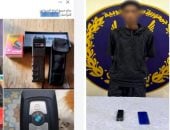 الداخلية تضبط أدمن صفحة بالفيس بوك للترويج للصواعق الكهربائية