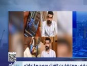 الله محبة.. شاب قبطي يشارك في مسابقة دينية لتحقيق حلم جارته بالعمرة