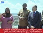 رئيس الوزراء يتفقد المكونات الرئيسية لسد ومحطة جوليوس نيريرى بتنزانيا