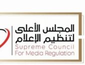 لمواجهة بيع الهواء.. الأعلى للإعلام يبدأ مراجعة عقود برامج الإنتاج المشترك
